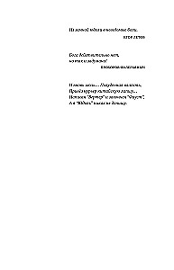 Юдоль